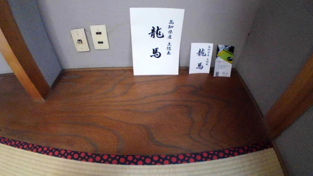 女性用 Art Setouchi Triennale Hotel Female Only Takamatsu Zewnętrze zdjęcie